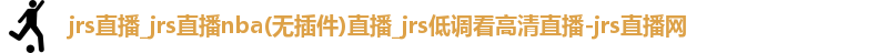 jrs
